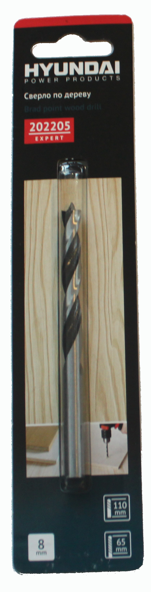 AHŞAP MATKAP UCU 8MM*110MM
