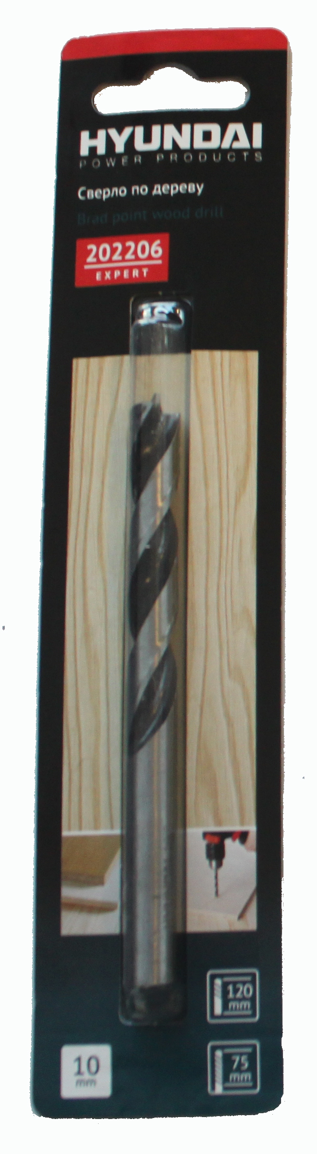 AHŞAP MATKAP UCU 10MM*120MM