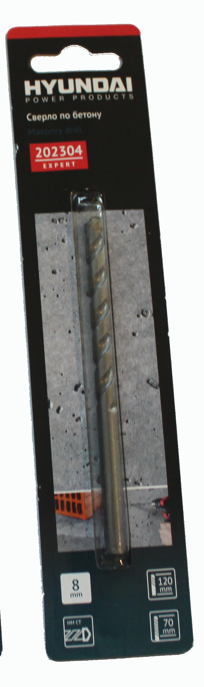 BETON 2 ELMAS MATKAP UCU 8MM*120MM