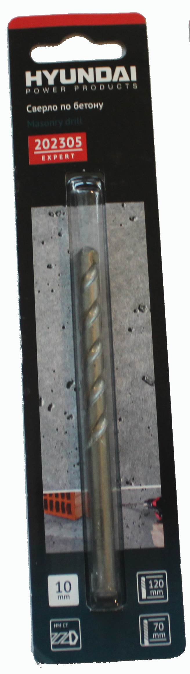BETON 2 ELMAS MATKAP UCU 10MM*120MM