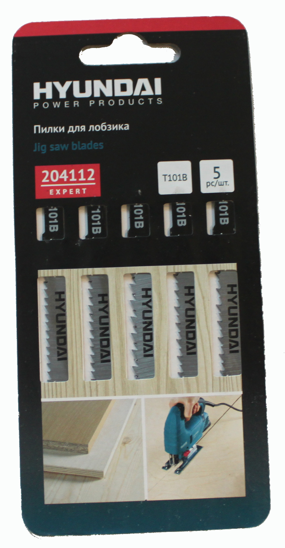 TESTERE T101B DEKOPAJ BIÇAĞI 5Lİ