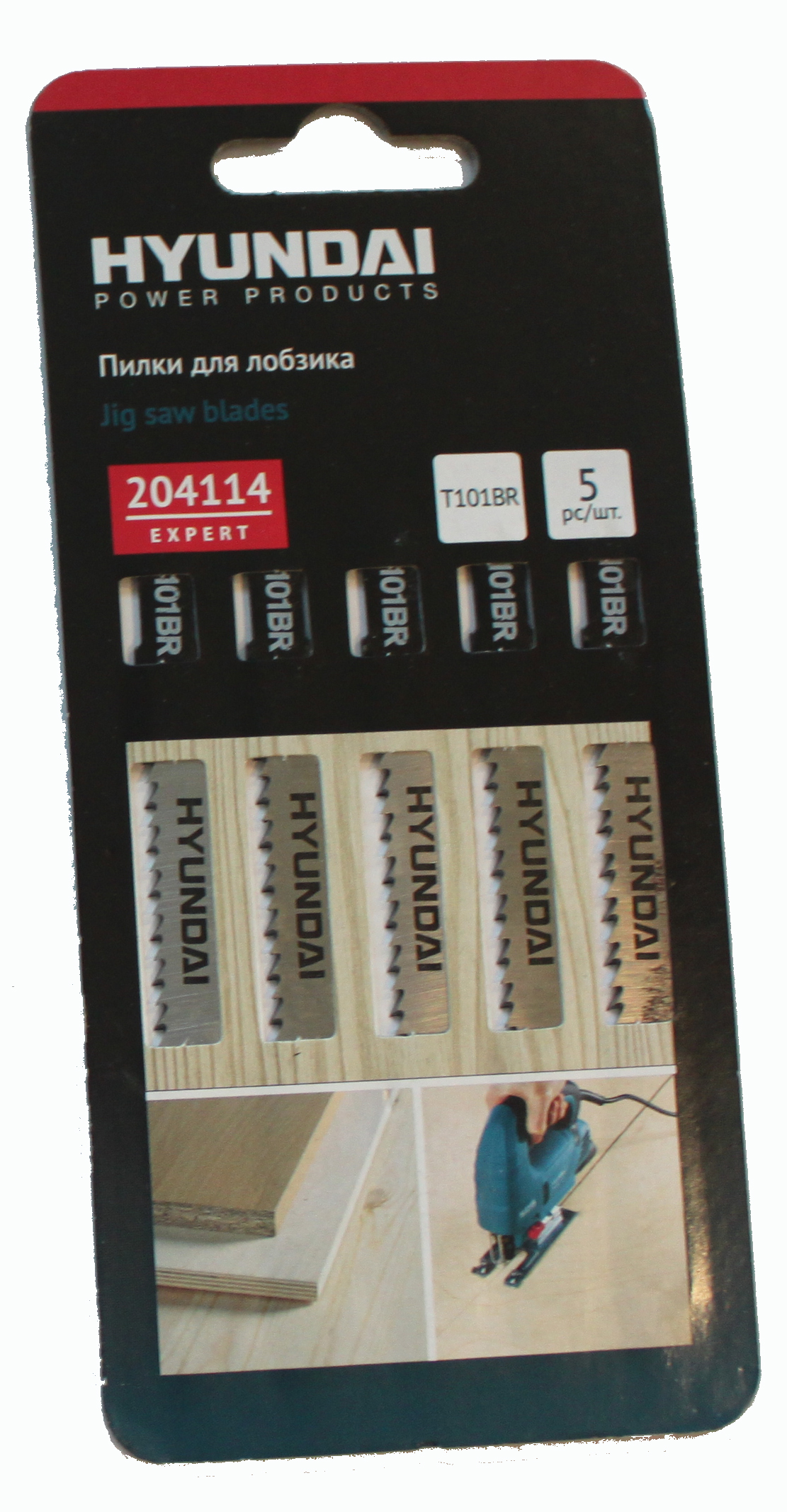 TESTERE T101BR DEKOPAJ BIÇAĞI 5Lİ