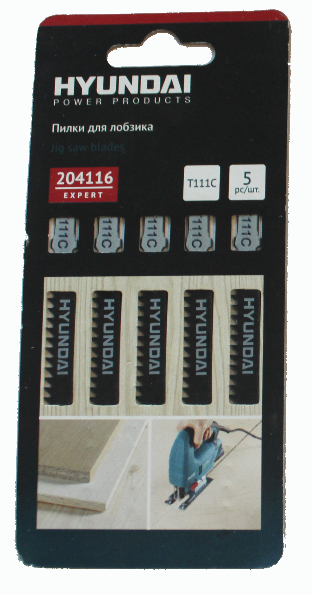 TESTERE T111C DEKOPAJ BIÇAĞI 5 Lİ