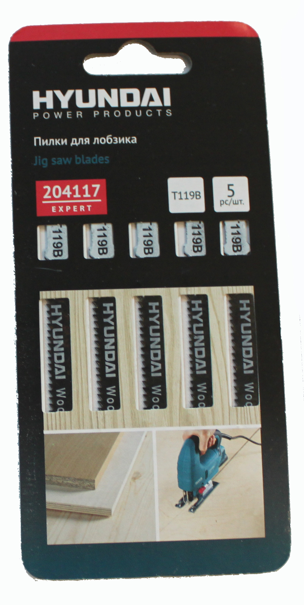 TESTERE T119B DEKOPAJ BIÇAĞI 5Lİ