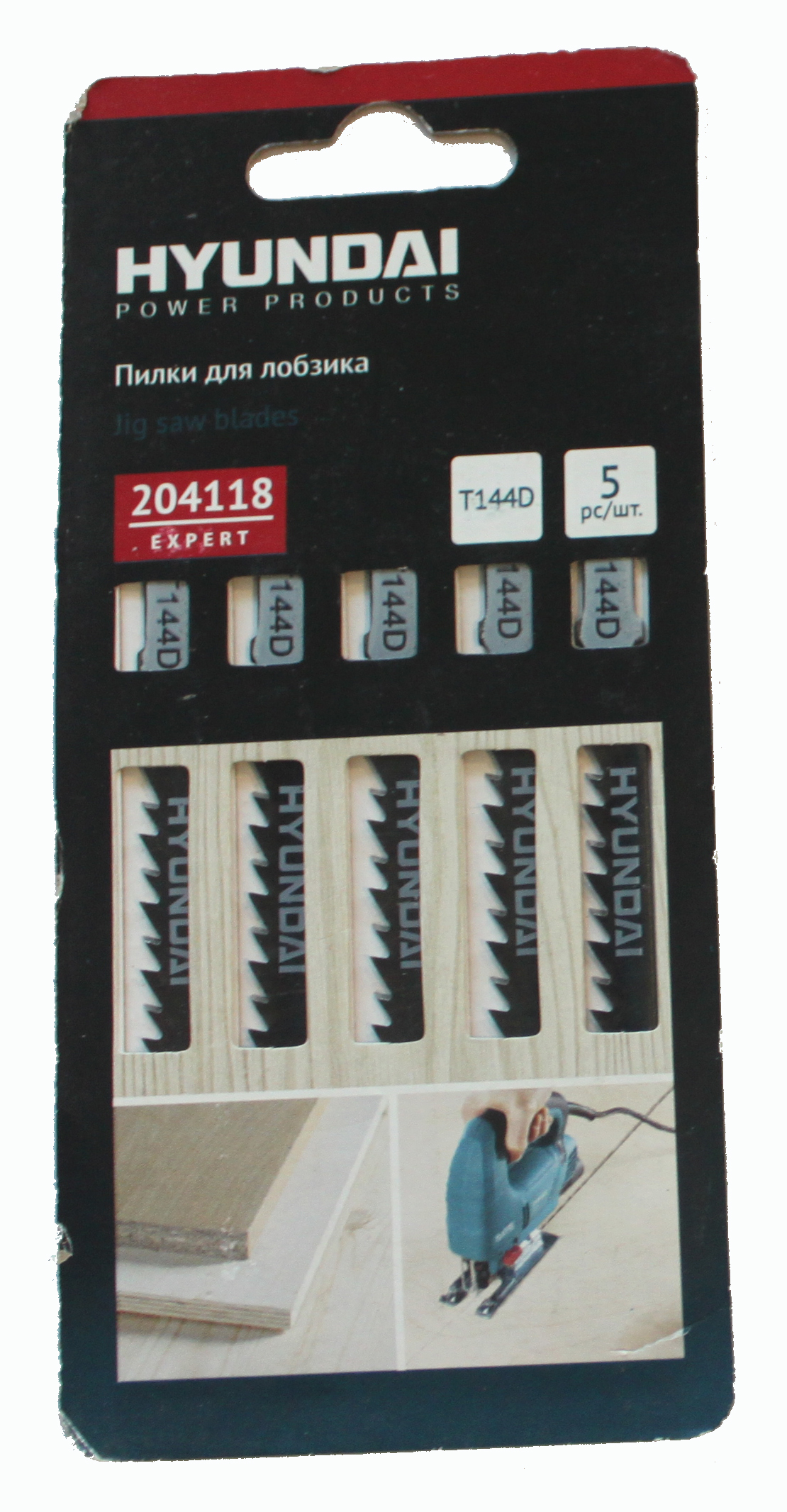 TESTERE T144D DEKOPAJ BIÇAĞI 5Lİ